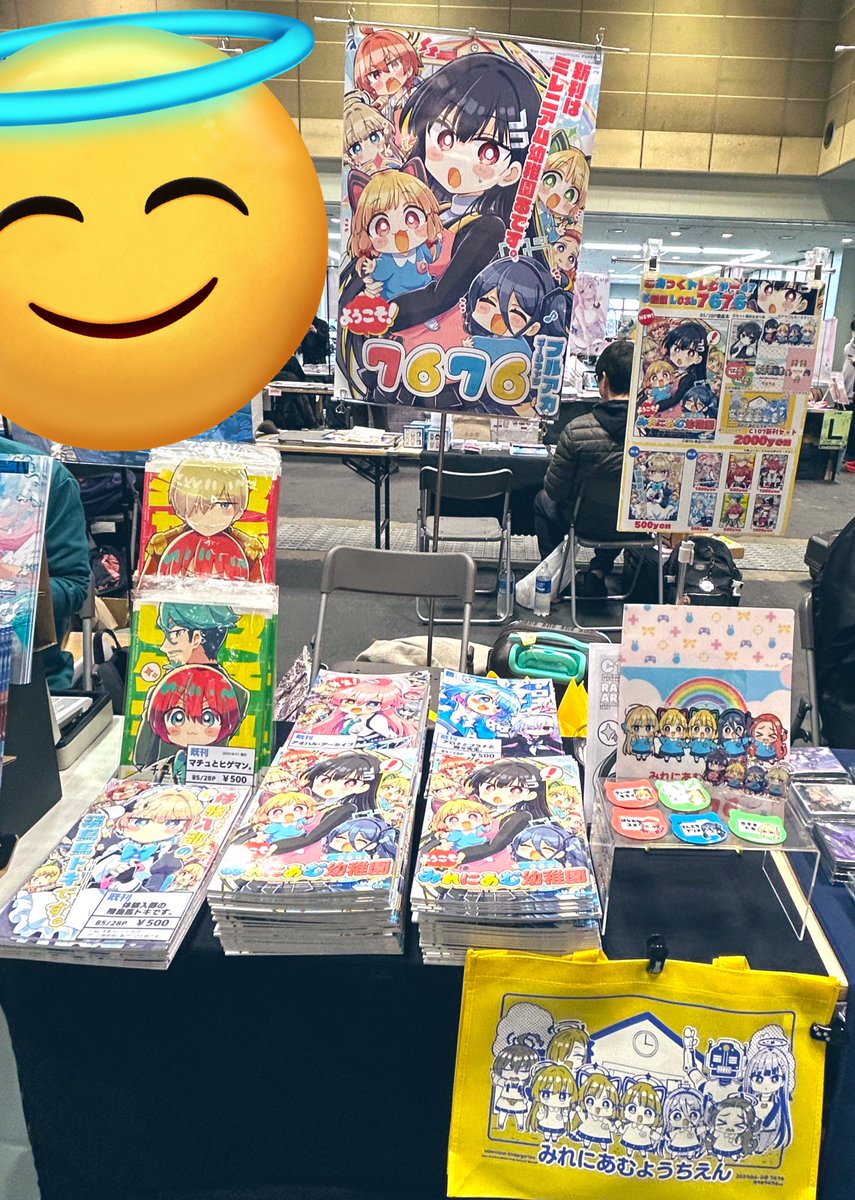 みーちゃんroom様④-2 専用ページ なむ76@新刊委託中 (@767676na) / Posts / X