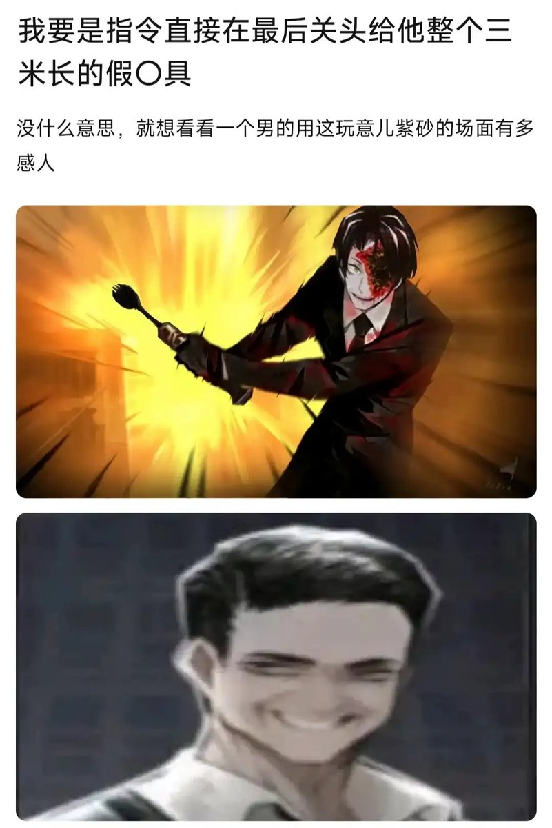 姬圣文 tweet media