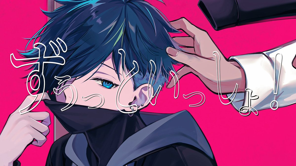 VanilLaaa12's tweet image. ずうっといっしょ！／ Covered by VanilLa youtu.be/v3dTcYediPI
1/19 18:00~ プレミア公開
歌ってみました