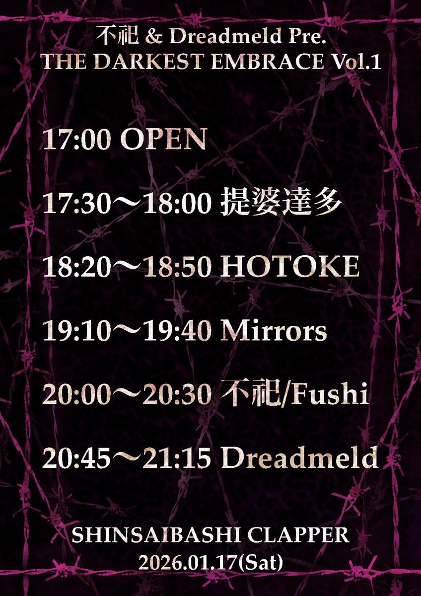 DON__IMP's tweet image. Dreadmeld、不祀 いいイベントでした！
関西でこういうデスコアイベントどんどん増えてほしい。
HOTOKE、Mirrorsはやっぱり説得力あるしライブ観ててニヤけてしまう