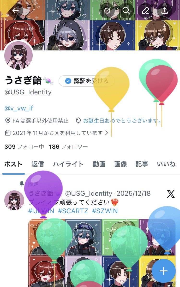 うさぎ🍬 tweet media