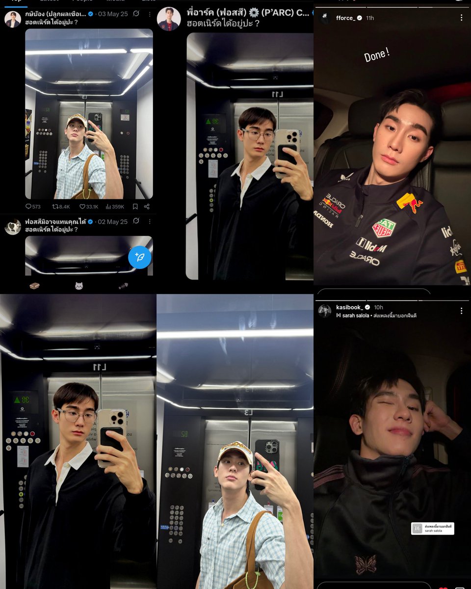 พฤติกรรมเลียนแบบแฟน 
.
.
ฟอสบุ๊คเพื่อนกันกี่โมงบอกพี่หน่อยค่ะ🤭