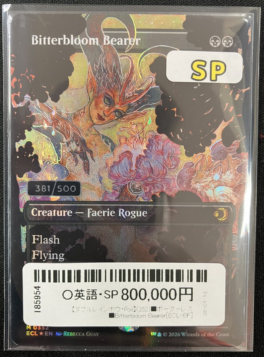 晴れ横PU 商品情報】 💥💥💥緊急告知💥💥💥 ダブルレインボウFoilの