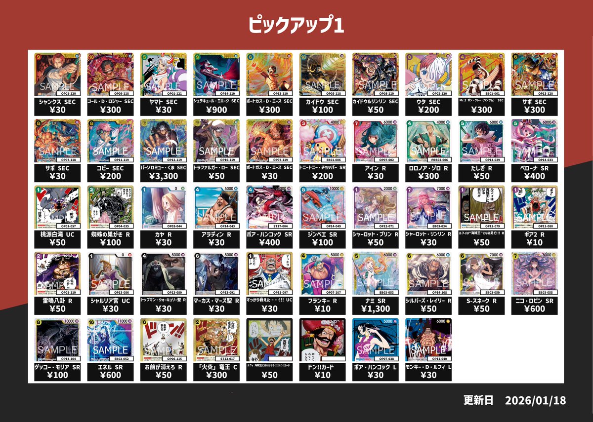 ピックアップ買取】 こちら本日のピックアップ買取になります！ 買取