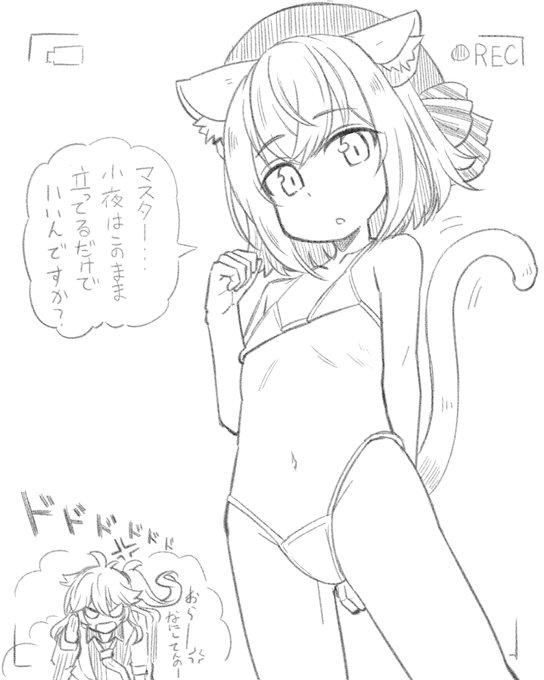 「だ、大丈夫!そのままでいいから☺️」 