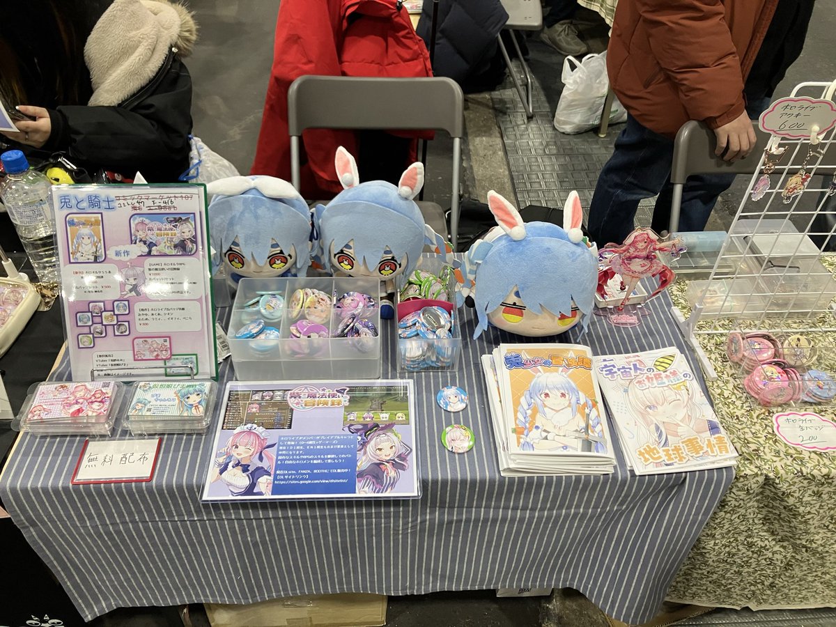 Yuuki_Clear's tweet photo. コミトレ47 F41b「兎と騎士」設営完了！
お隣のルーデリオンさんはサークル主さんが追加頒布物を取りに戻っているのでうちのサークルメンバーが代理でいまーす！　#CT47 https://t.co/mCMJGD7vLE