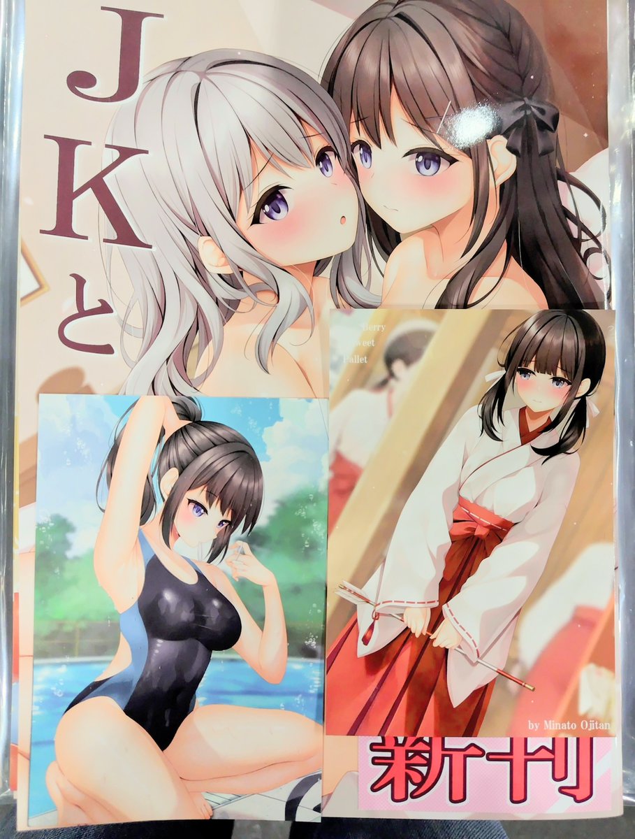 設営完了しました✨🍀
本日はこみトレよろしくお願いします🙏 