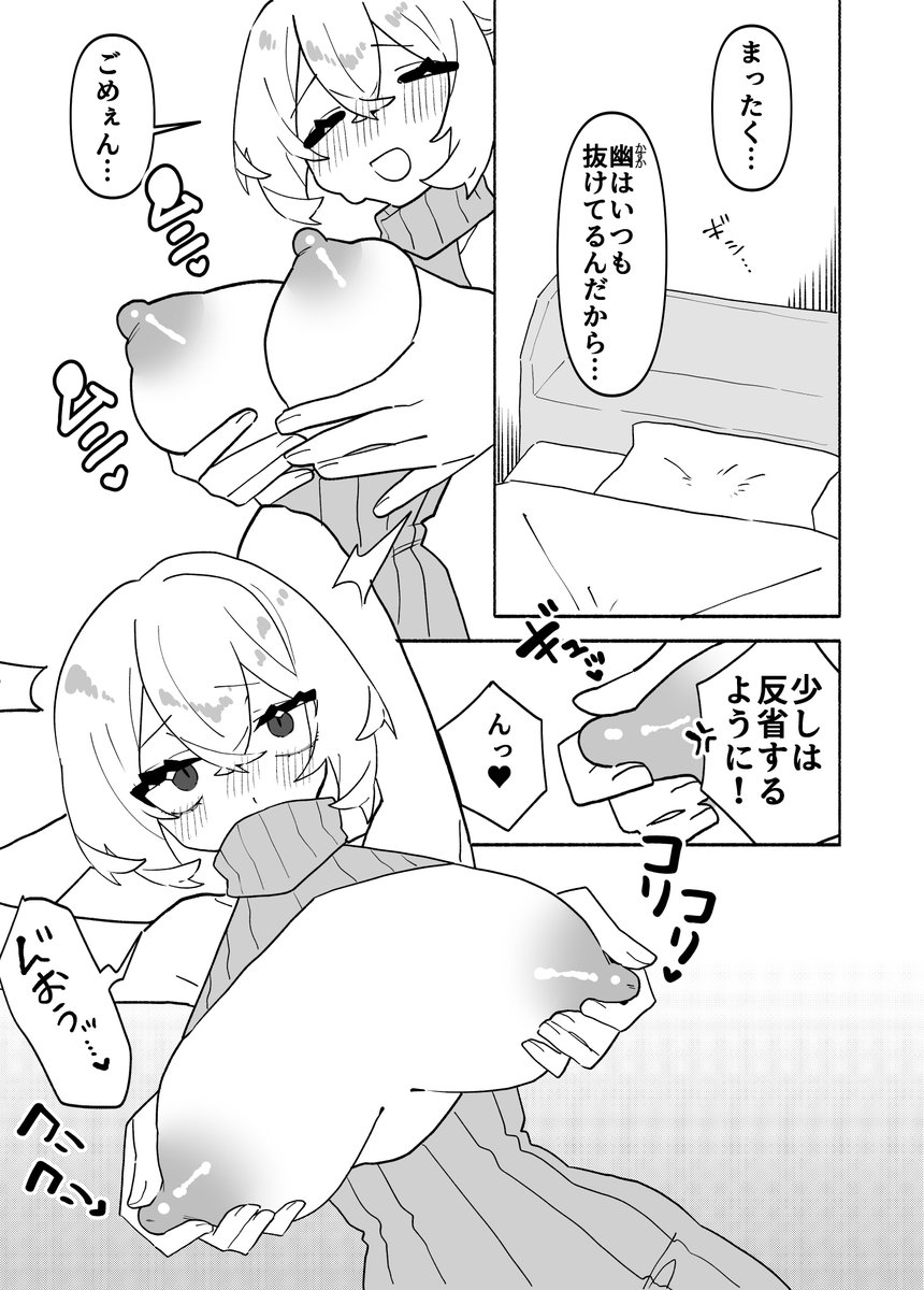 支援者向けファンボ更新!!朝霧博士!!
プロフから飛べますのでよろしくお願いします!! 