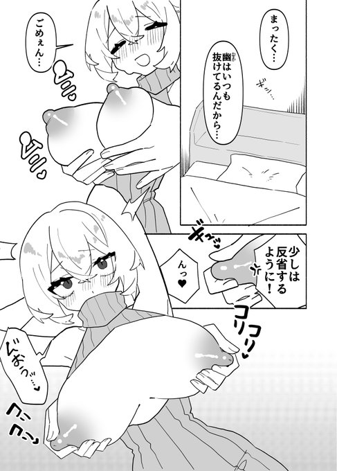 支援者向けファンボ更新!!朝霧博士!!
プロフから飛べますのでよろしくお願いします!! 