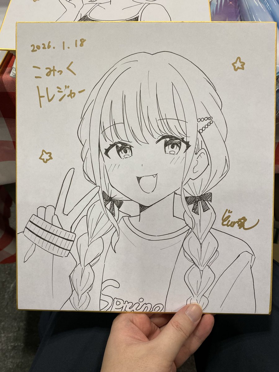 佑りん (@shibuki55) / Posts / X