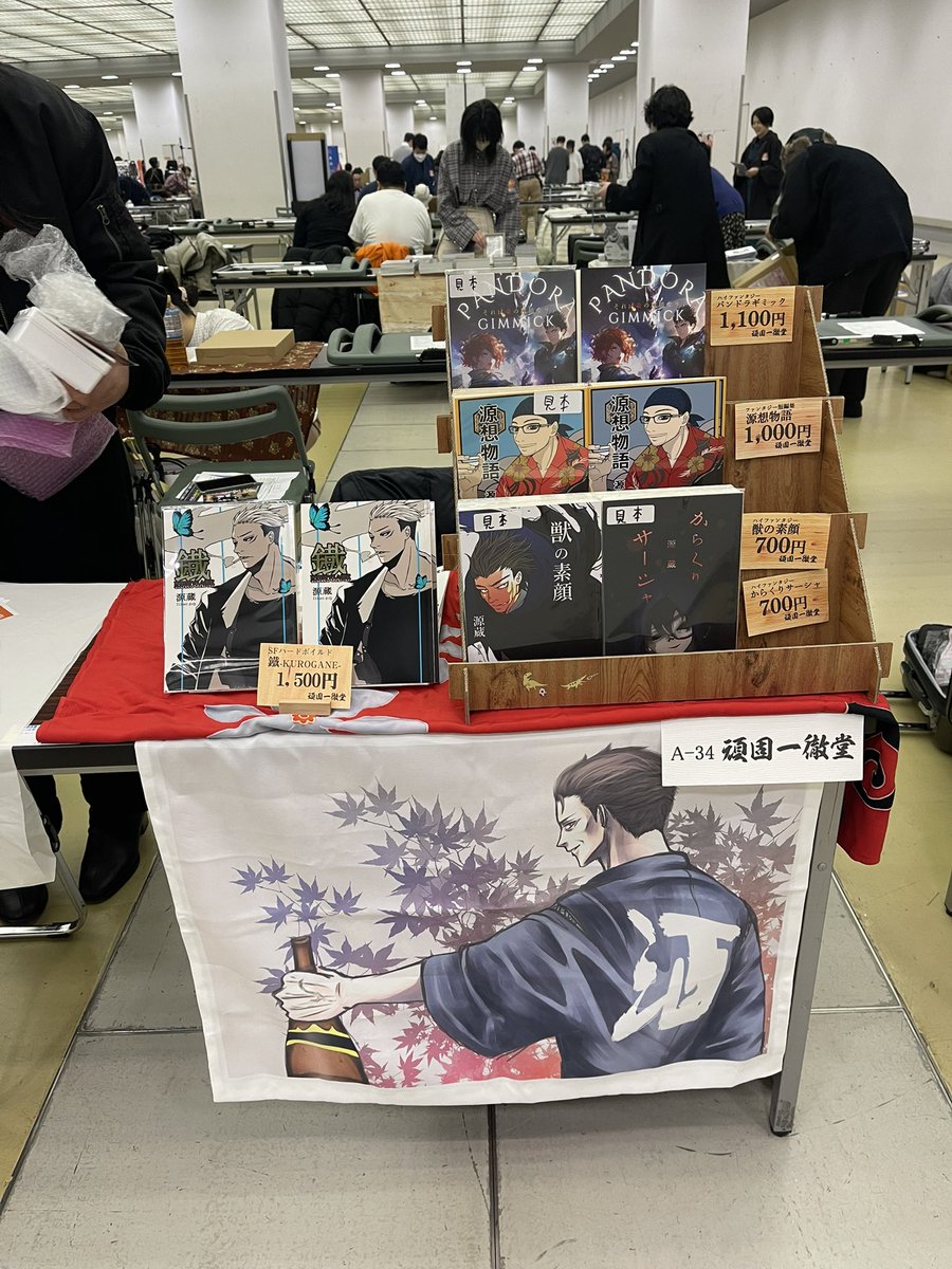 出来ましたー！！！

さてさて、暇！！！
#文フリ