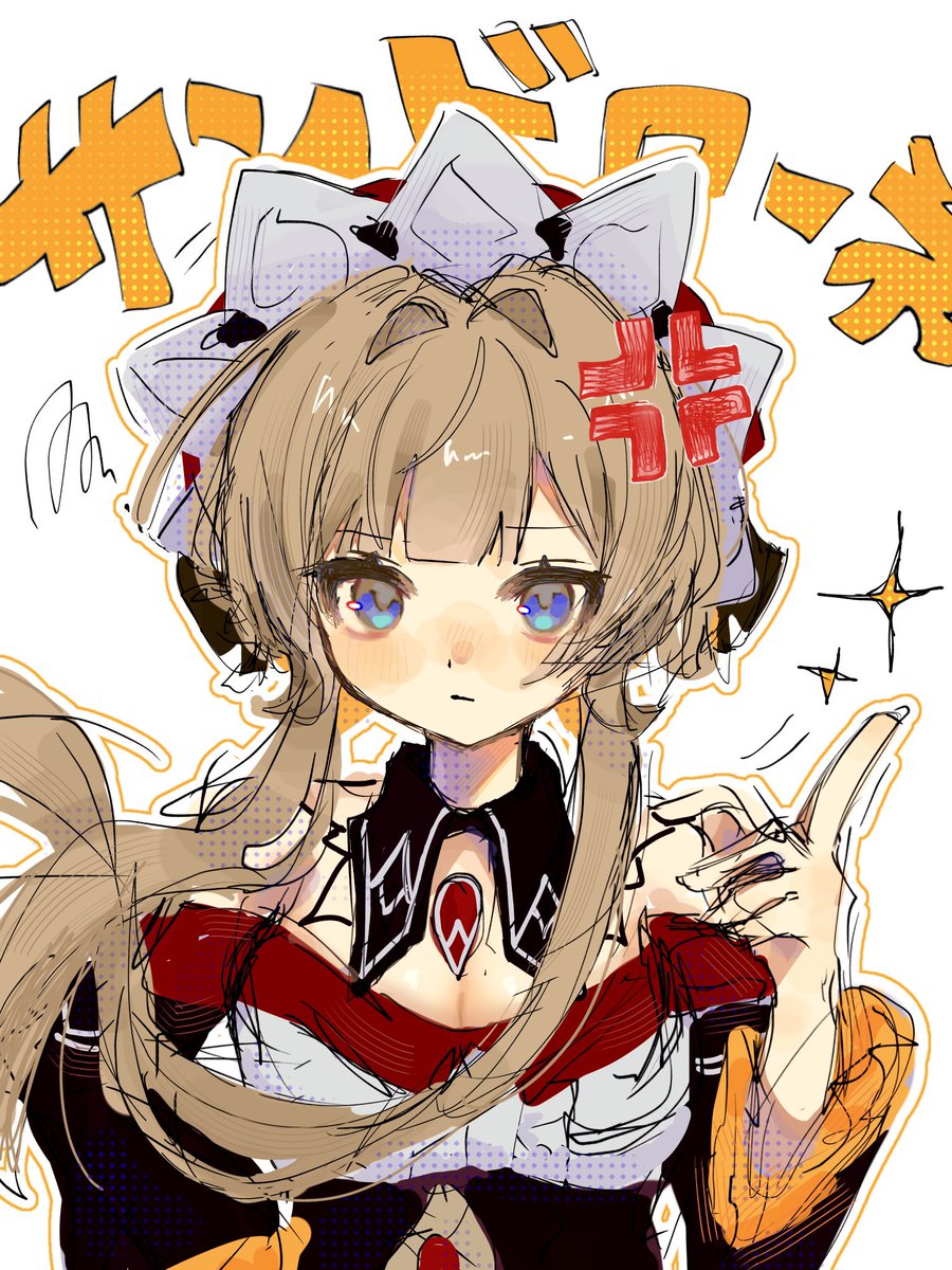 いずこ発明者 tweet media