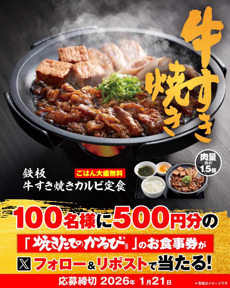 きー777様♡ありがとうございます♡ マスカラ (@masukara_777) / Posts / X