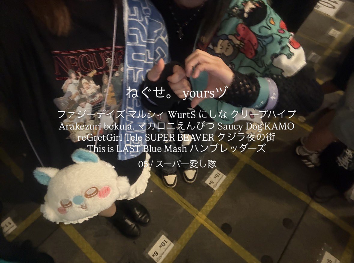 心 音 tweet media