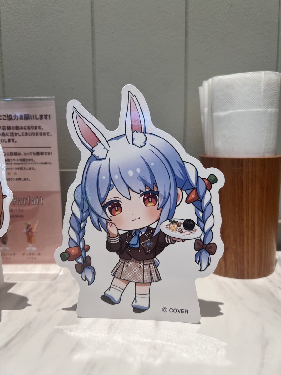 トリア♫ 拡張少女系トライナリー 3RD ANNIVERSARY