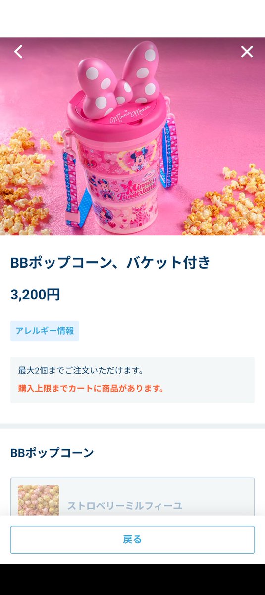 ＊まりしゃん＊ tweet media