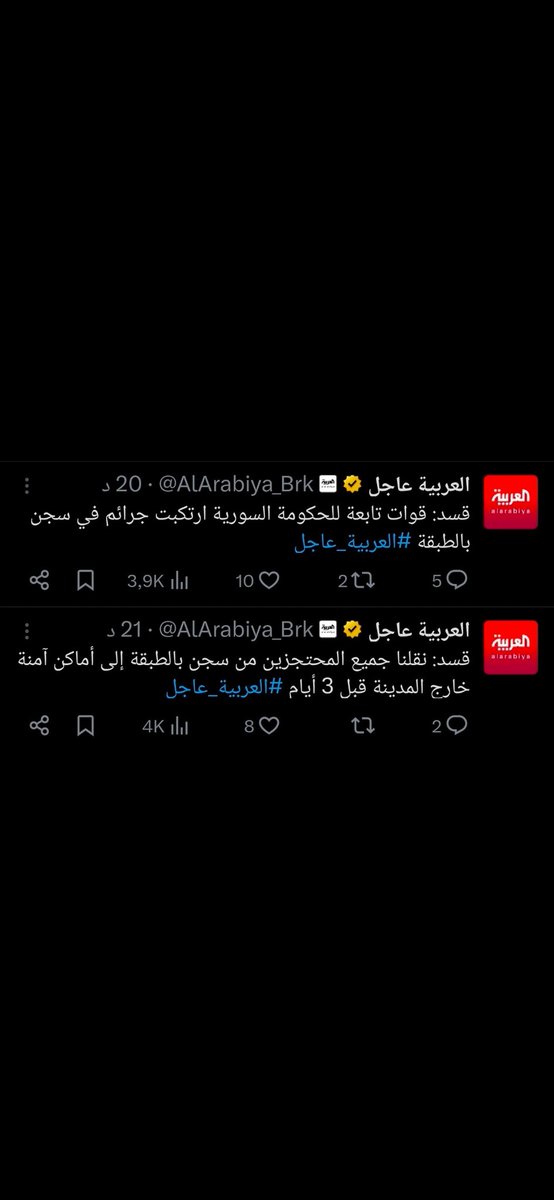 Nawar tweet media