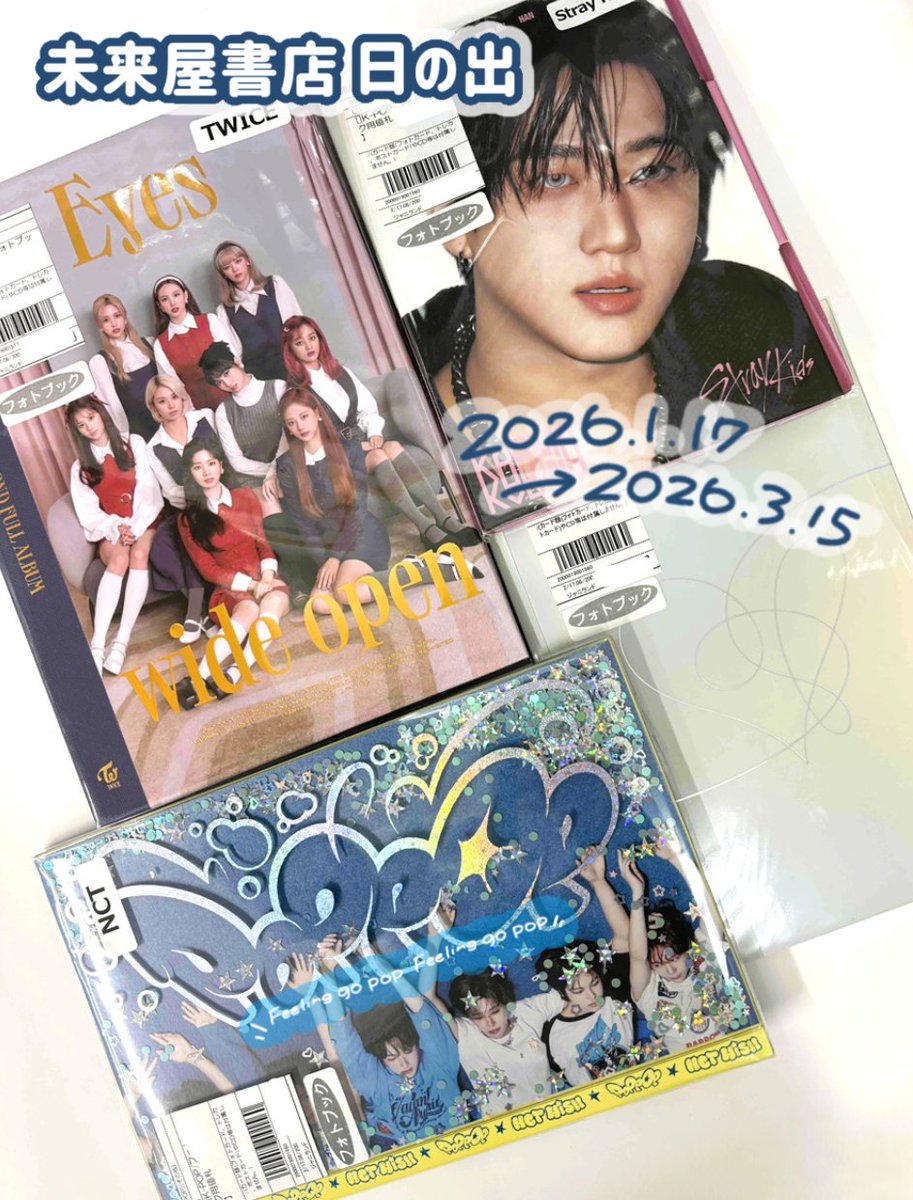 🎀 販売グループ一覧 🎀 #BTS / #SEVENTEEN / #TWICE #StrayKids