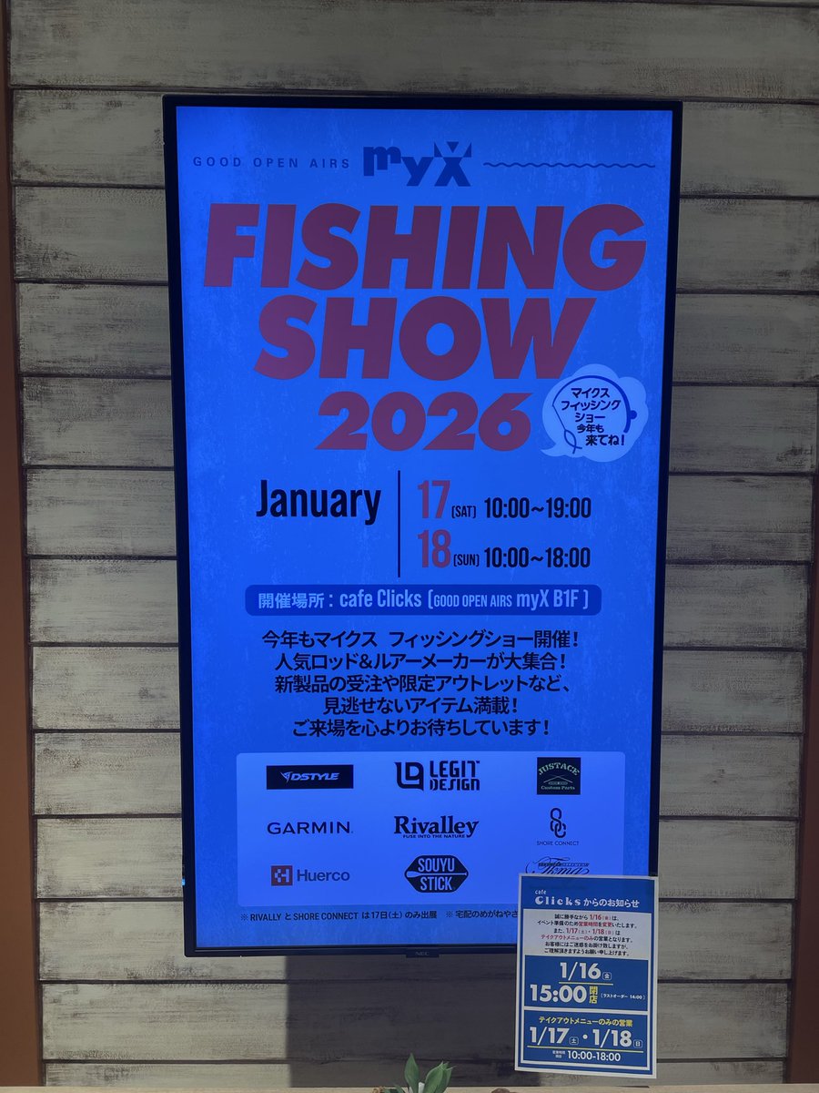 AirErn's tweet photo. 第二会場着 https://t.co/MluuS5vYMP