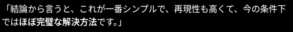 人間って何度同じ答えられ方したらブチギレるよね。