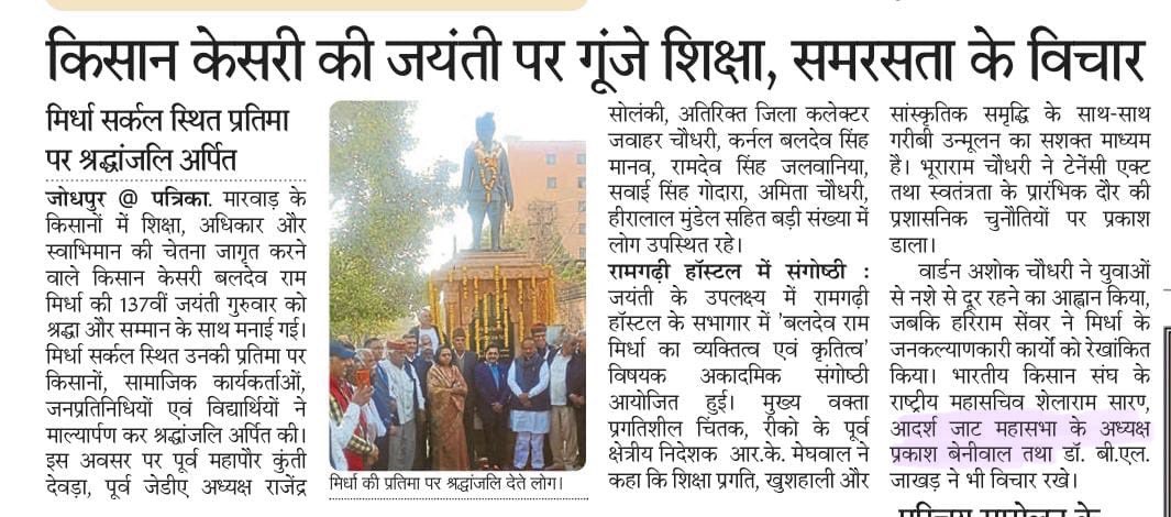 _Pbeniwal's tweet photo. https://t.co/esSlK9iDxD