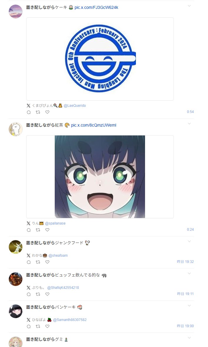 Dirg_rocketdyne's tweet image. 彼らbotが最後に一斉に何を主張し出すかは、非常に興味があるところ。以下は推測だが、制御変数（固定キーワード）と操作変数（ランダムワード）を明確に分けて、ブラックボックスであるXのアルゴリズムに対する「システム同定」を行っている段階なのではないか。…