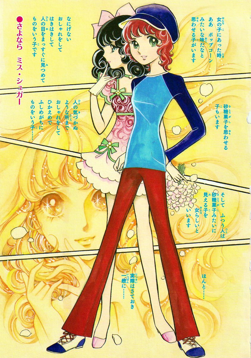 紫苑 (@shion1939) / Posts / X