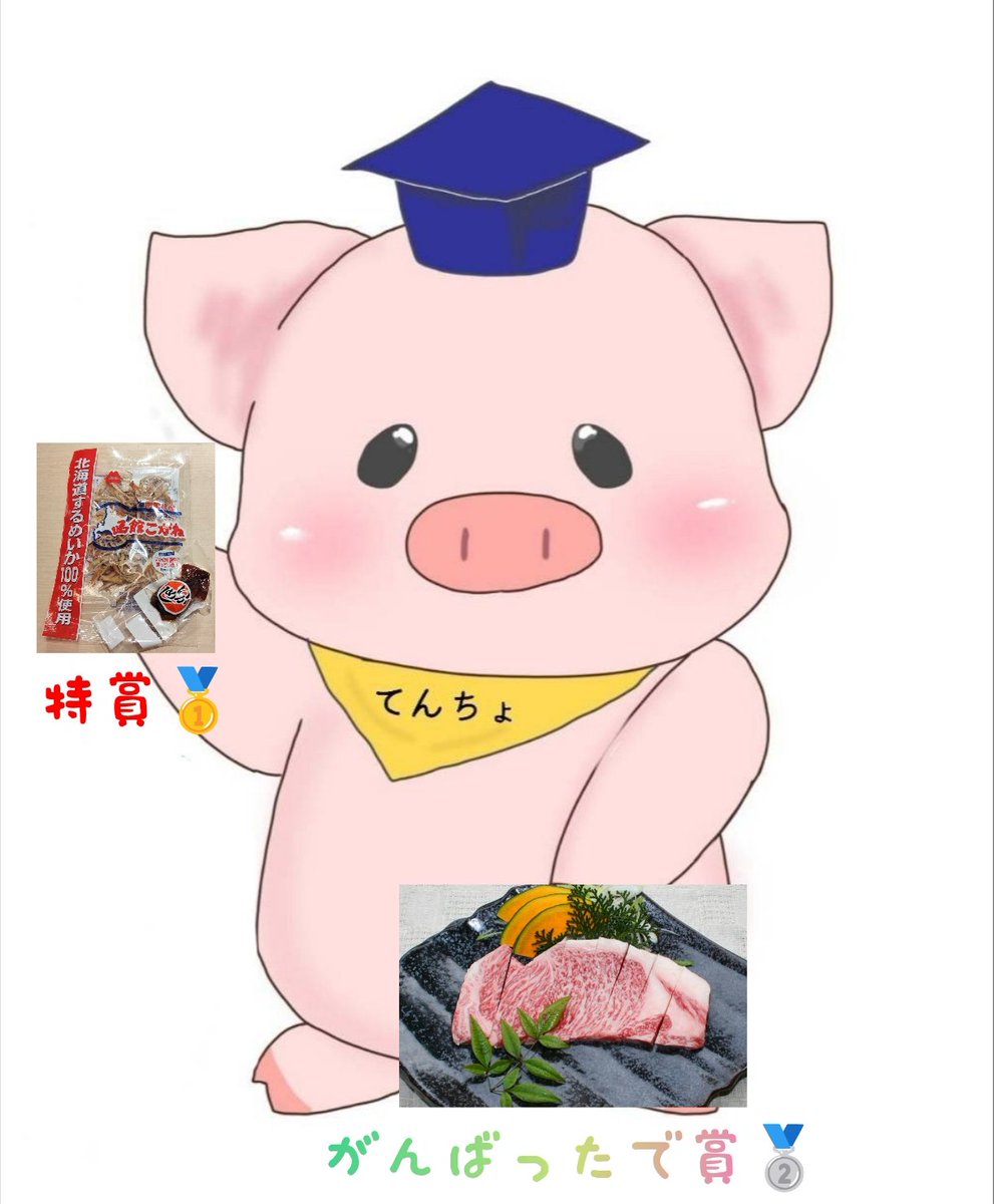 あずき (@azukiao3456) / Posts / X