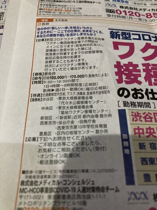 ちはやふる tweet media