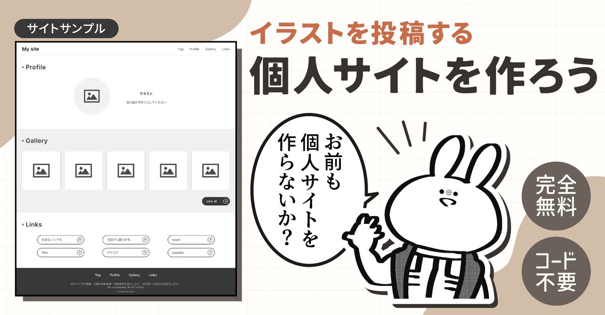 こはる tweet media