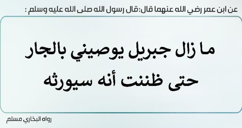 Khalid (@khalidalibuali) on Twitter photo 