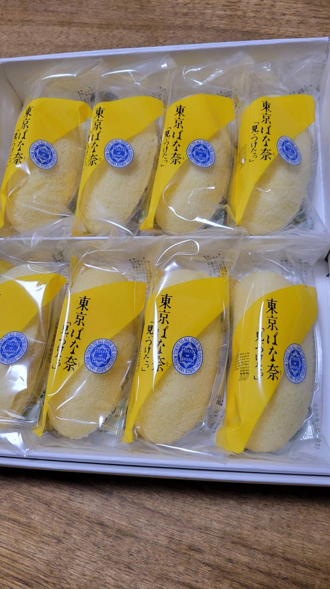 #BLACKPINK コンサートからの帰りにロゼちゃんの食べた  #東京ばな奈 を東京駅で買ったよ。久しぶりに食べたけど美味しい～
初日は たこ焼き、2日目 東京ばな奈
3日目は何食べるの？