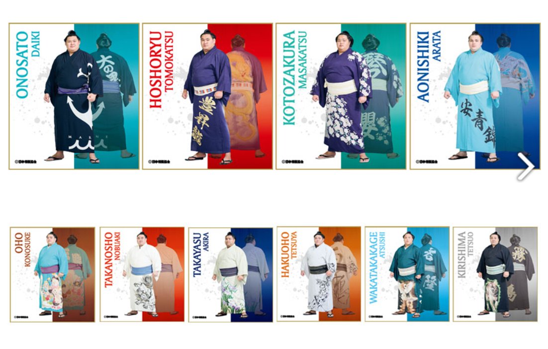 親方売店グッズ紹介🛍／ 「力色紙VOL.5」 染め抜き姿の関取が勢ぞろい