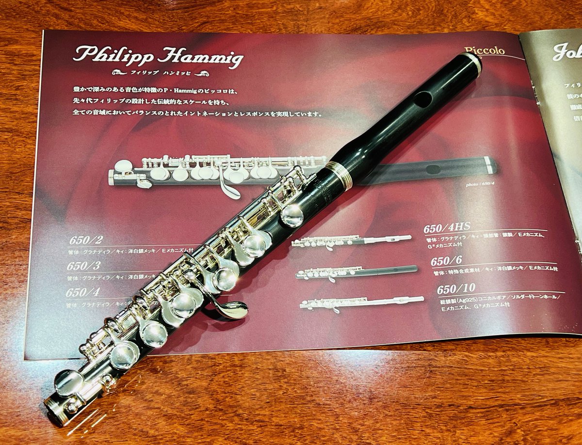 価格改定】 1月20日より、ハンミッヒが値上がります💦 柔らかく、甘い