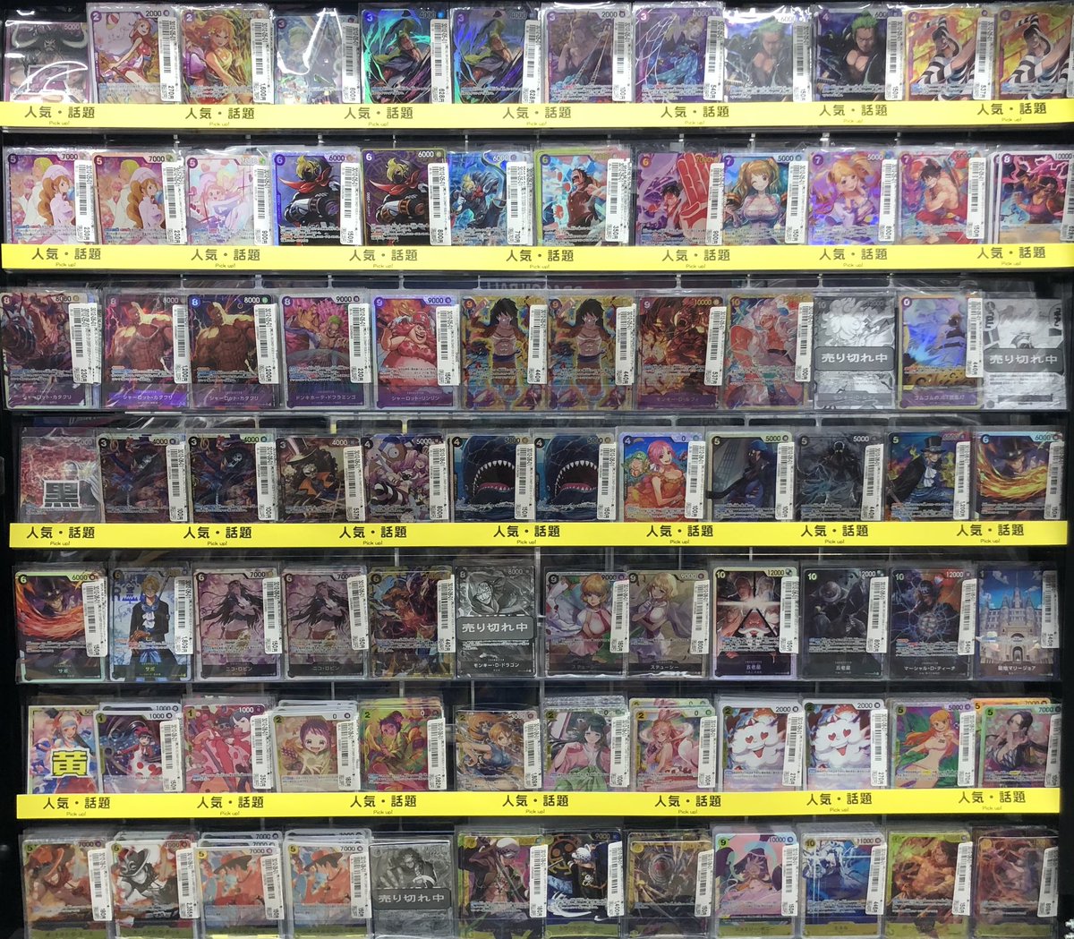 マシホ トレカ 100枚 まとめ売り マシホ トレカ 100枚 まとめ売り マシホ トレカ 100枚 まとめ売り