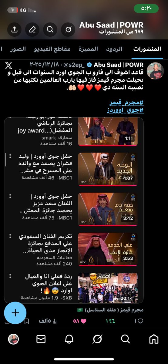 الحمدالله صارت واقع😂❤️☝🏻.