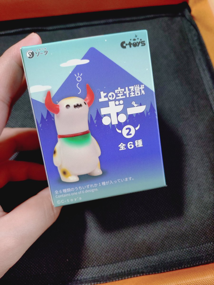 上の空怪獣ボー　ちしまこうのすけ　クリームソーダオーロラ　ひんやりカラー 上の空怪獣ボー ちしまこうのすけ クリームソーダオーロラ ひんやりカラー