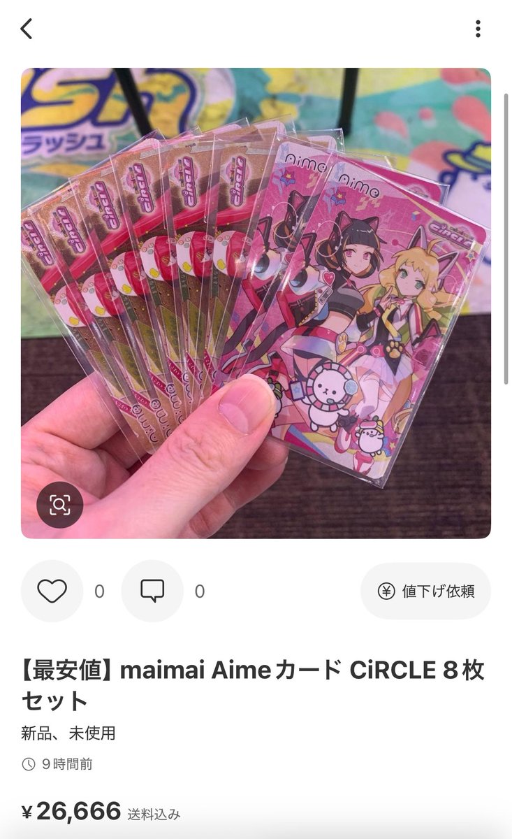 Post by まっくす on X: ニヤ