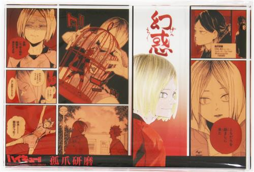 商品入荷情報】 ハイキュー!! アクリルブロック 