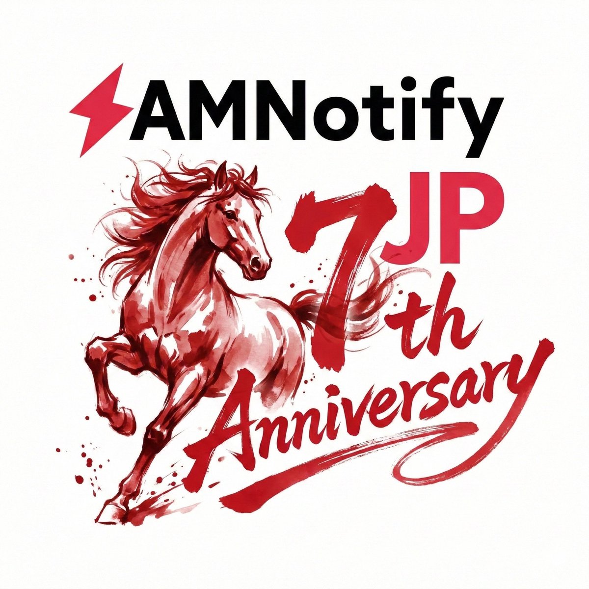AMNOTIFYJP's tweet image. 🎊㊗️AMJP7️⃣周年㊗️🎊

メンバー皆様のご協力により、
AMJPは7️⃣周年を迎えることができました✨️

いつも本当にありがとうございます😊

月末にはXでの入会キャンペーンを予定しています🎁

@AMNOTIFYJP をフォロー＆通知ON🔔でお待ち下さい