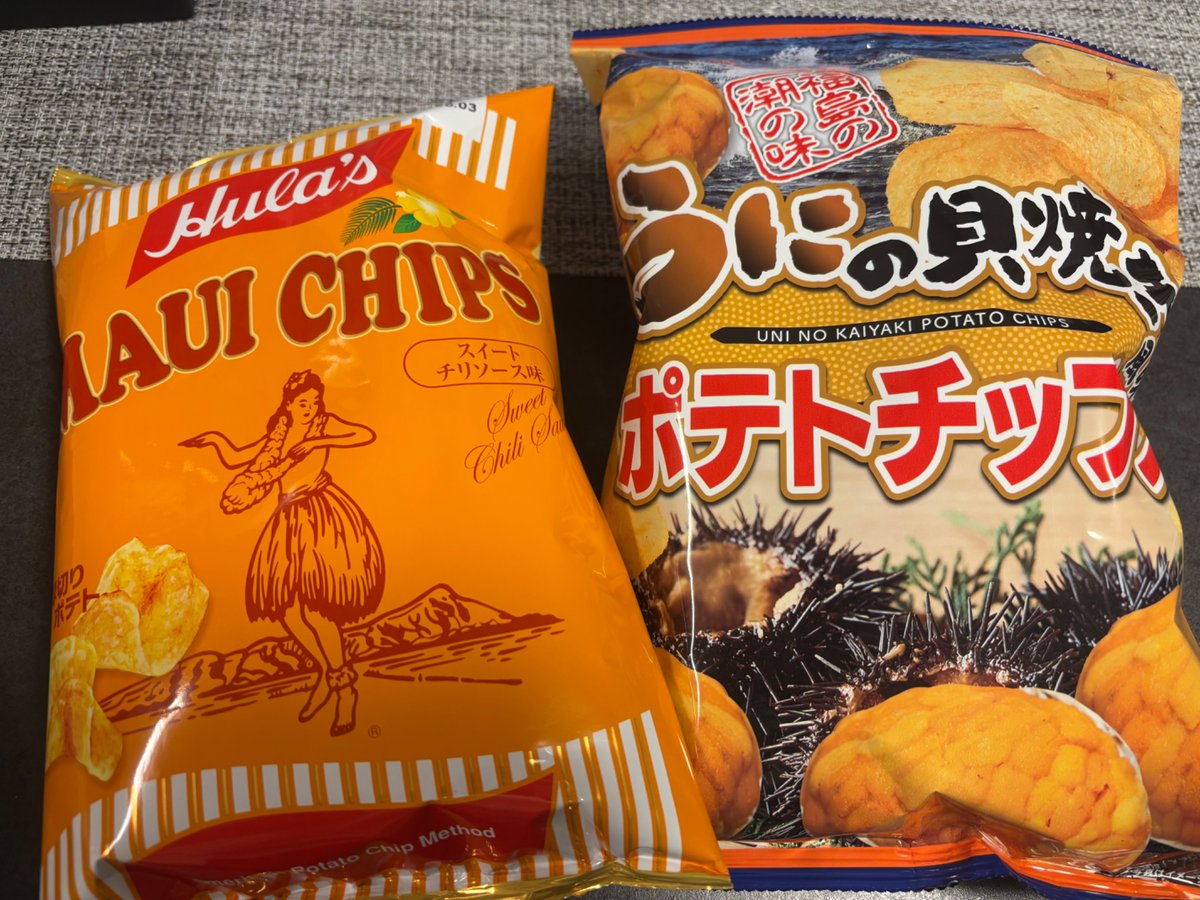 ExSub2's tweet image. お土産たち
せっかくだからと変わったポテチ買ったけど味がね…
やっぱねって…