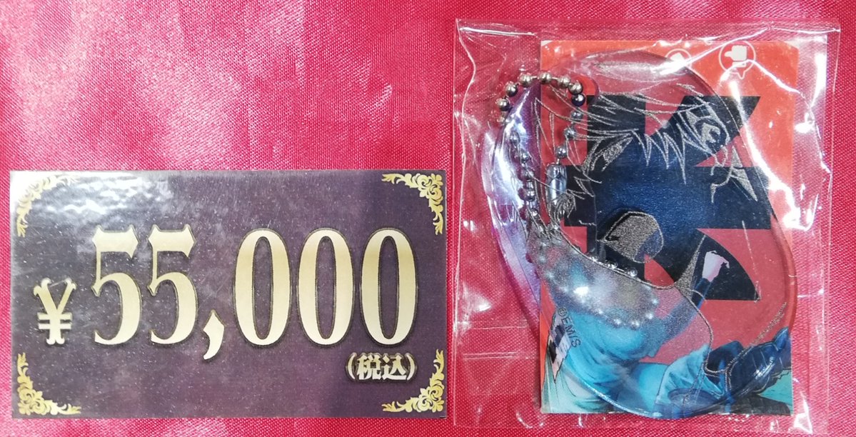 入荷情報】 忘却バッテリー ジャンプラ365 アクリルキーホルダー 要圭