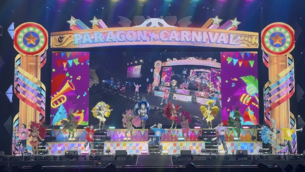 パンダドラゴン 日本武道館公演2026 『ドキドキ！？パラゴンカーニバル