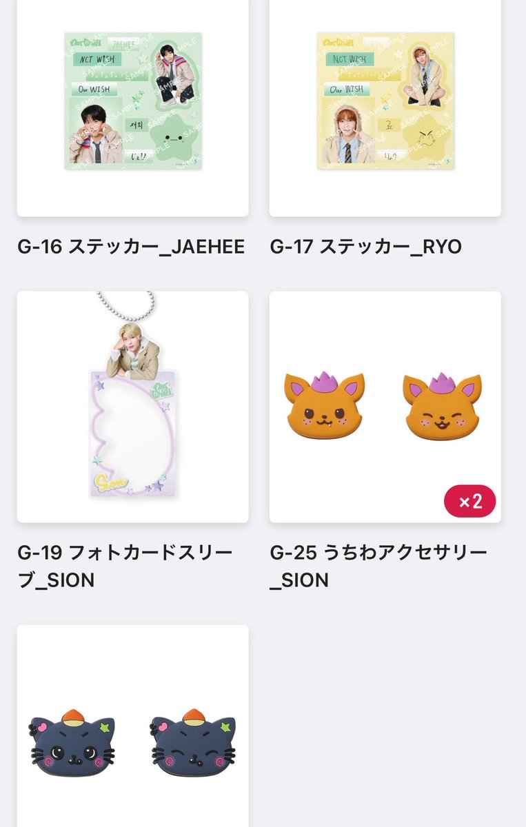 るん tweet media