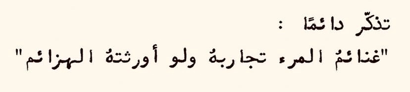 مُحطم . (@1mo7t) on Twitter photo 