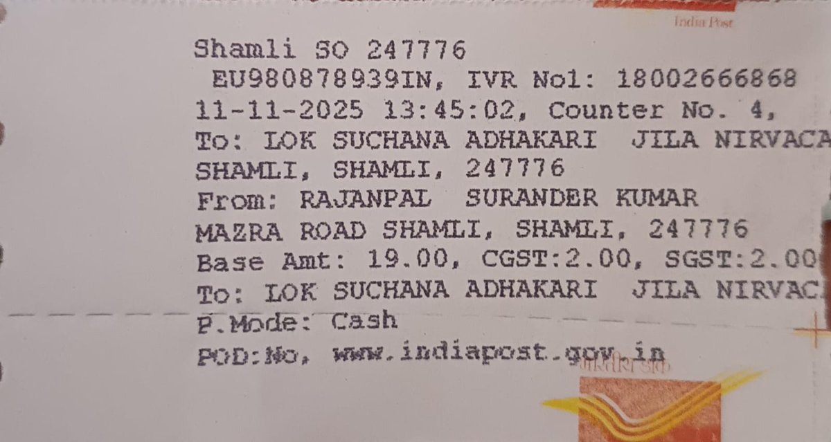 राजनपाल (गुल्लू प्रधान) tweet media