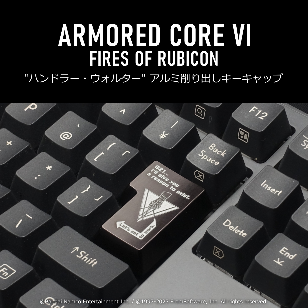 アーマード・キーキャップ２種も再販しますのでよろしくお願いします。

なお、やたら値段が高いのは『CNC加工機でアルミの塊から削り出し⇒アルマイト処理⇒レーザー彫刻』という、機械加工を知る人が見たら正気を疑われる超豪華工程を経ているためです。