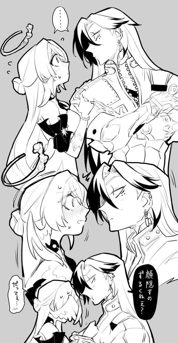 にらめっこ
 #robinhill