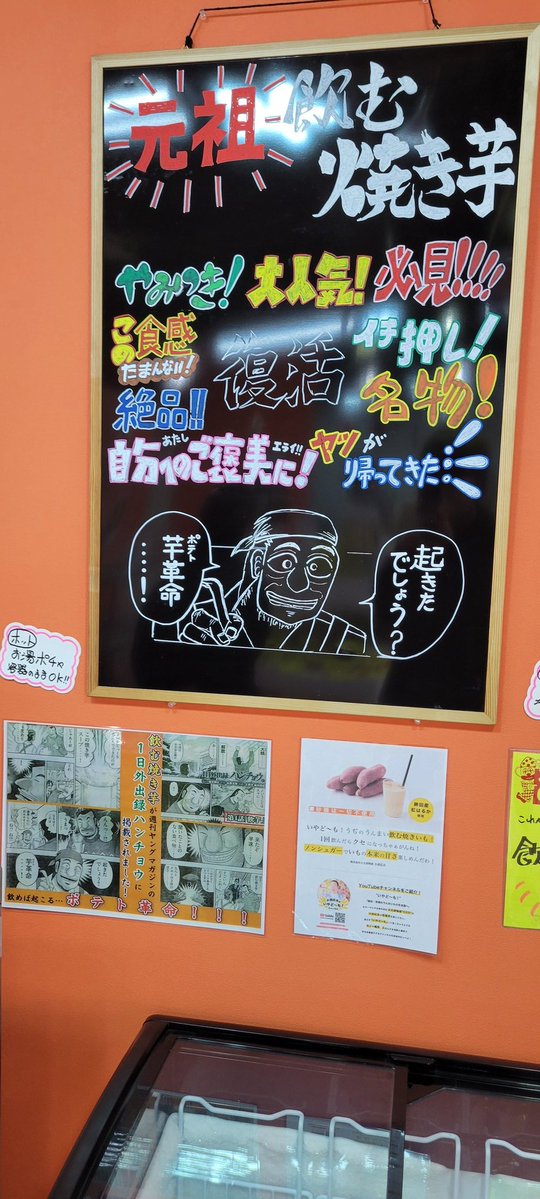 いつのまにこんなの出来てたんすね…
せっかくなのでトートバッグだけ買いましてよ

あとハンチョウの宮本ダム決壊回のおじさんもいた 