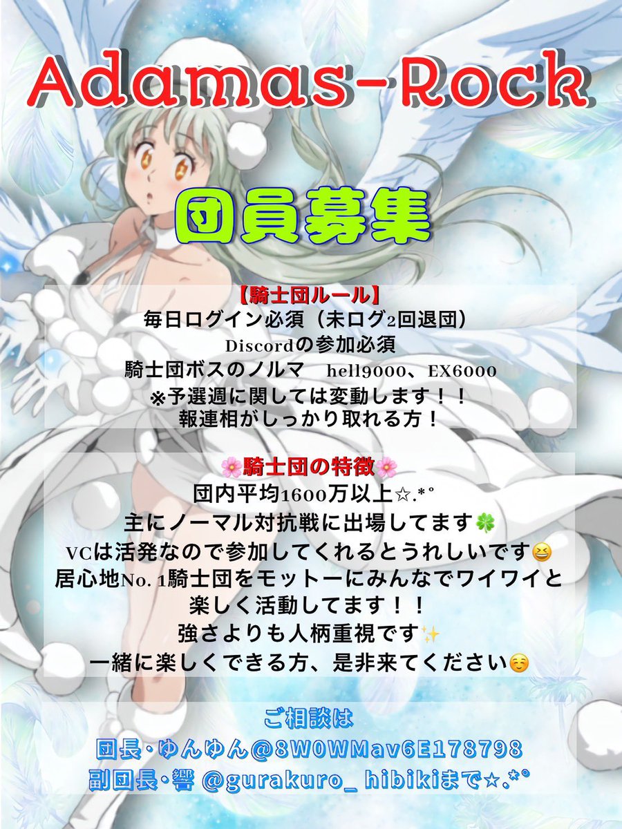 A.R響 tweet media